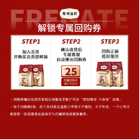 FREGATE 弗列加特 全价猎物营养鲜肉成猫粮100g*2