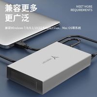 百亿补贴：yeston 盈通 移动硬盘盒2.5寸usb3.0笔记本外置机械固态硬盘盒外接