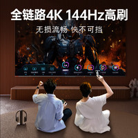 coocaa 酷开 创维电视K6 65英寸 Mini LED 392分区 1600nits 4K 144Hz高刷 4+64GB液晶平板电视机