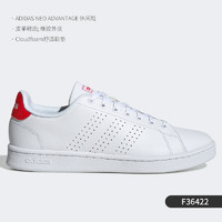 adidas 阿迪达斯 官方正品NEO 男女同款低帮运动休闲小白鞋 F99251