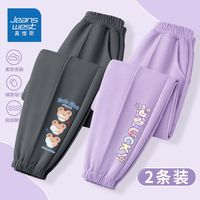 真维斯童装女童卫裤2024秋季薄款分割运动裤儿童束脚休闲裤子 【两件装】灰紫/泡泡糖熊+兔彩字 150