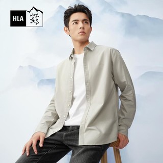 HLA 海澜之家 纯棉牛津纺男士长袖时尚衬衫