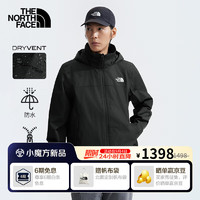 THE NORTH FACE 北面 单层冲锋衣SANGRO男女休闲DRYVENT防水24秋冬|88FR 4H0/宇宙黑 M/170