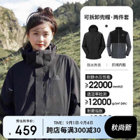 CAMEL 骆驼 丁真同款CamelTex户外御寒冲锋衣男防油污外套三合一登山服3514