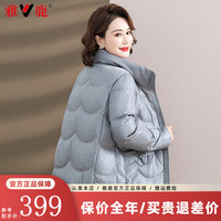 雅鹿中老年羽绒服女2024冬季新中式气质保暖装百搭冬装厚外套 灰色 L