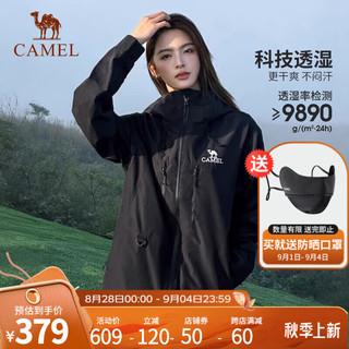 CAMEL 骆驼 单层硬壳冲锋衣户外登山服防风防水透湿耐磨运动外套 A14BA31187，幻影黑，男女同款 XL