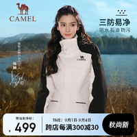 CAMEL 骆驼 冲锋衣男三合一可拆卸户外防风防水登山服 A13CA31071