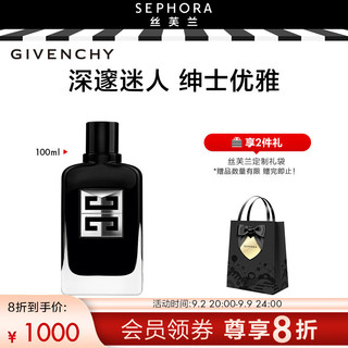 GIVENCHY 纪梵希 绅士男香 绅士男香 100ml