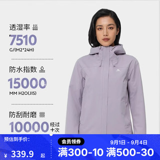 DECATHLON 迪卡侬 户外冲锋衣女秋冬登山服防风防水夹克风衣运动外套MH150 香芋紫 L