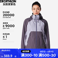 DECATHLON 迪卡侬 上衣男防风修身透气登山夹克外套MH500 （女）_23年新 L