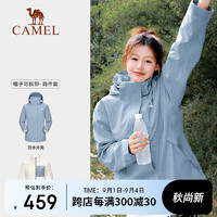 CAMEL 骆驼 户外防寒冲锋衣男女三合一三防保暖进藏登山服[雨神] A23CATR057