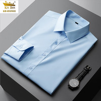 金盾 男士莫代尔免烫长袖衬衫    BL-C501