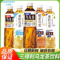 SUNTORY 三得利 无糖乌龙茶500ml*12瓶整箱批低糖0脂0卡茶饮料自制奶茶原料