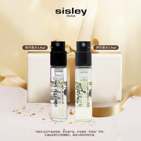 希思黎（Sisley）伊莎香水1.8ml+缘月香水1.8ml清新柑橘甜美女士淡香