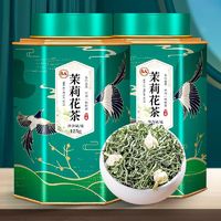 中闽峰州 5A茉莉花茶2024新茶叶川派特级飘雪茉莉浓香型散装共500g