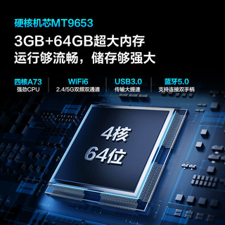 Vidda 海信65英寸144Hz高刷3+64GB大内存杜比视界 Ai语音 65V3H-X