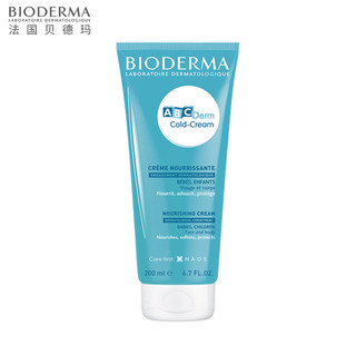 BIODERMA 贝德玛 全系儿童护肤产品超值特惠清仓