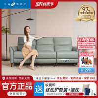 百亿补贴：Lazboy 乐至宝 头层牛皮多功能真皮电动沙发直排小户型客厅轻奢611