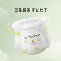 QinBaoBao 亲宝宝 橙长护便携装新生婴儿纸尿裤尿不湿夜用透气宝宝轻薄拉拉裤