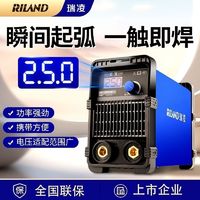 百亿补贴：瑞凌电焊机250工业级315全铜家用便携机逆变直流220V380V双电压