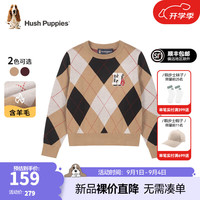 暇步士(Hush Puppies)童装儿童女大童2024秋季气质学院风格纹线衣 暖卡其 130cm