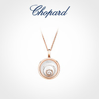 Chopard 萧邦 Happy Spirit18K玫瑰金钻石项链吊坠女士