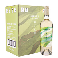 中粮长城宁夏塞上风情贵人香干白葡萄酒整箱6支750ml*6国产红酒
