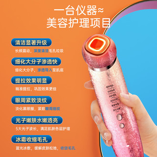 MESMOOTH 慕苏美容仪器脸部按摩仪提拉紧致洁面导入仪眼部嫩肤38银烟紫Pro（重磅） Pro银烟紫