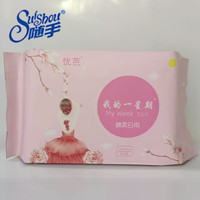 SuiShou 随手 优芭卫生巾 超薄透气亲肤柔软绵柔便携姨妈巾日夜随机发 优芭日用245MM5片装*1包