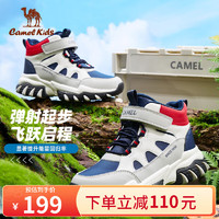 骆驼 CAMEL儿童登山鞋徒步鞋中高帮耐磨运动鞋休闲旅游鞋防滑D64C127601 蓝/灰/白/红-D64C127601 31码