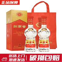 剑南春 水晶剑 52度 500ml*2瓶 礼袋装