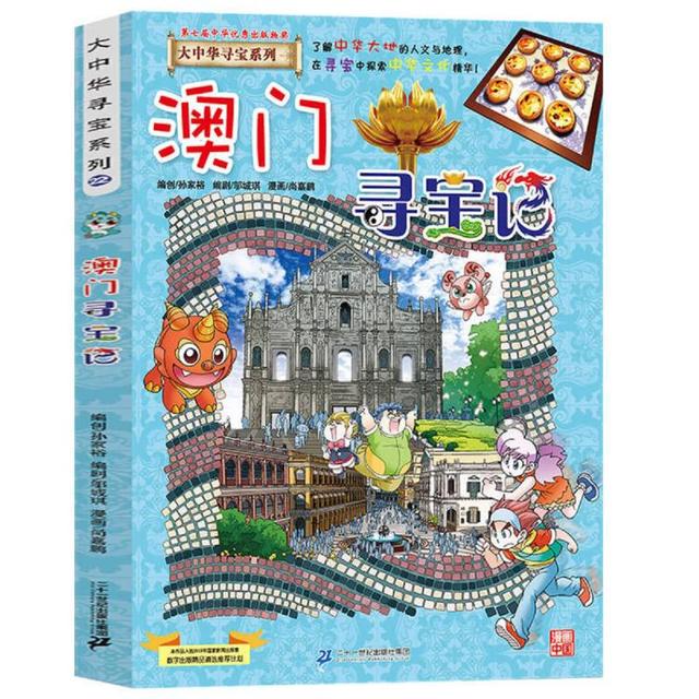 二十一世纪出版社集团】二十一世纪出版社集团商城_21st Century