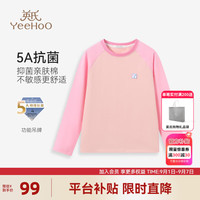 英氏（YEEHOO）男女童长袖T恤儿童衣服秋季抗菌舒适百搭上衣中大童装洋气秋装新 经典字母浅粉 120cm