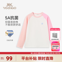 英氏（YEEHOO）男女童长袖T恤儿童衣服秋季抗菌舒适百搭上衣中大童装洋气秋装新 经典字母米白 160cm