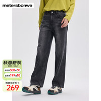 美特斯邦威宽松直筒裤男士2024秋季腰头落差设计牛仔裤潮流裤 牛仔黑灰 170/76A/M