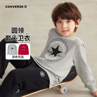 匡威（Converse）儿童卫衣男童春秋上衣女大童套头打底衫加绒长袖儿童卫衣红色 岩岭灰-春秋毛圈 24批春秋 120(6)cm/60