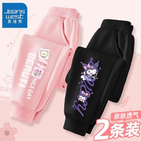 真维斯儿童卫裤薄款秋装2024新款中大童洋气长裤女童春秋款休闲裤 【