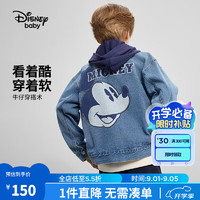 迪士尼（Disney）童装男童牛仔潮流外套2024年春秋新款宝宝衣服儿童时尚上衣 牛仔蓝-男童 1