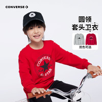                                                             匡威（Converse）儿童卫衣男童春秋上衣女大童套头打底衫加绒长袖儿童卫衣红色 探戈红-春秋毛圈 24批春秋 140(S)cm/68