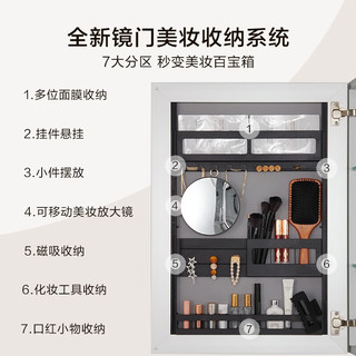 摩恩浴室柜洛奇镜柜多样化储物 置物架可拆卸玻璃层板可调节 亚银 70cm 镜柜美妆版