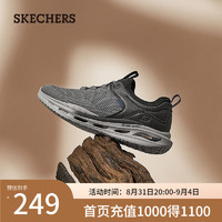 斯凯奇（Skechers）男士一脚蹬户外休闲鞋210480 灰色/黑色/GYBK 41