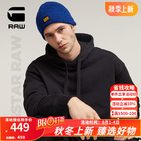 G-STAR RAW24款新品Geffo 长款毛线针织帽冬季保暖有型男女时尚防寒帽D25511