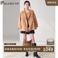 帕罗（PALUOPO）高端轻奢秋冬新款女毛呢大衣羊毛显瘦山羊绒短款小个子西装领外套