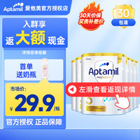 Aptamil 爱他美 澳洲爱他美白金新西兰澳爱婴幼奶粉 (咨询享好价)3段6罐 效期26.5