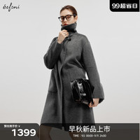 伊芙丽（eifini）伊芙丽单排门襟大贴袋驼绒羊毛中长款双面呢大衣2024秋季外套 深灰 155/80A/S