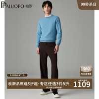 帕罗（PALUOPO）2024秋冬100%纯山羊绒衫男士针织菱格提花休闲保暖圆领毛衣 灰兰 M/105/170