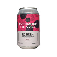 牛啤堂 亿抹粉 黑莓青柠果味啤酒 330ml