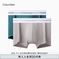 Calvin Klein内衣【摩登引力带Air系列】24秋男士ck两条装防夹臀内裤男NB3957