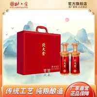 北大仓 和和美美 500ml*2瓶 53度酱香型白酒