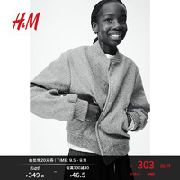 H&M2024秋季童装女童大童纯色有领双排扣短风衣1227381 混深灰色 135/68